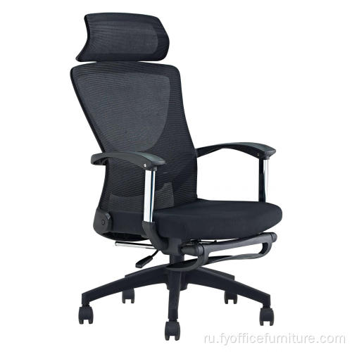 Оптовая продажа Офисная мебель эргономичные офисные стулья с высокой спинкой